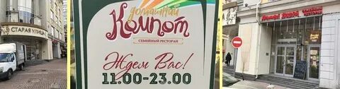 Сколько ресторанов закрылось
