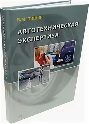 Методический эксперт