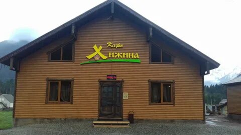 Хижина архыз