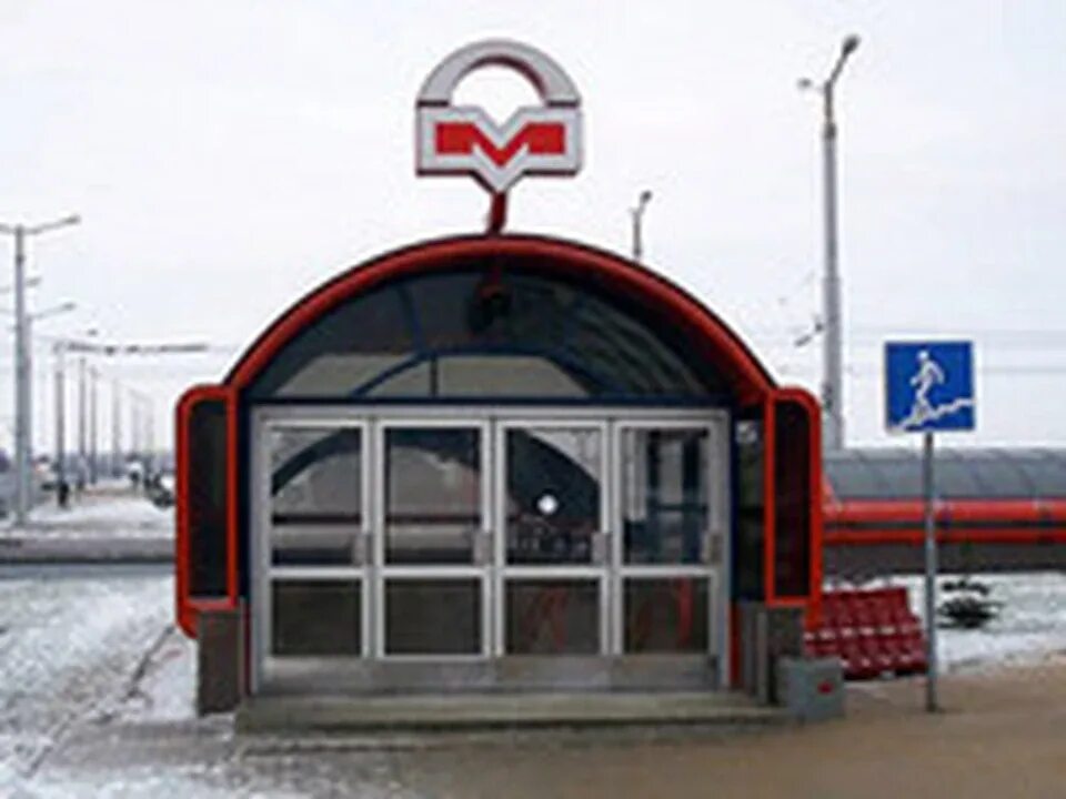 Станция каменная горка минск. Минский метрополитен станция каменная горка. Брикетная дом 7 на карте. Станция каменная горка в минске метро. Притицкого петра монск метро.