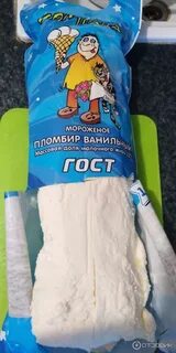 4 кг мороженого