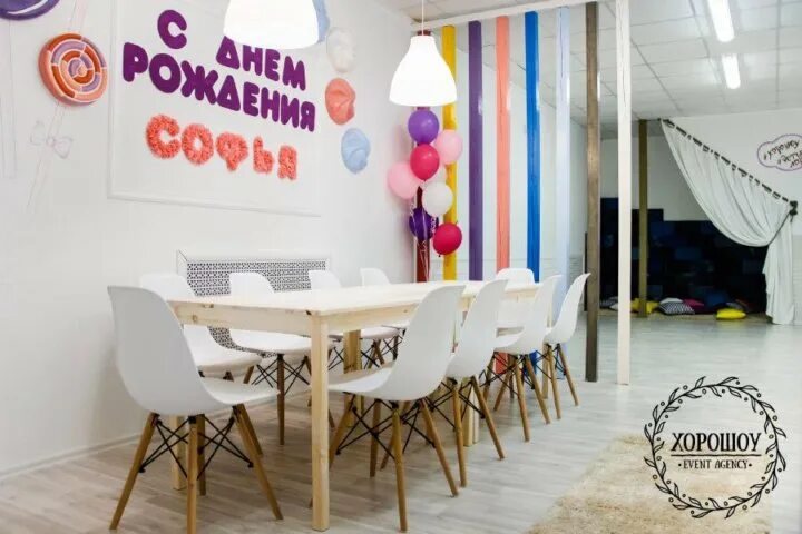 Помещение для праздника. Игровой центр развлечений exitgames москва. Студия для дня рождения москва. Помещение для праздника. Лофт для детского дня рождения.