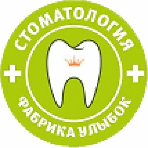 Фабрика улыбки стоматология. Стоматология в Нахабино фабрика улыбок. Фабрика улыбок логотип. Стоматология улыбка Подольск.