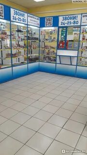 Аптека 48 плюс липецк