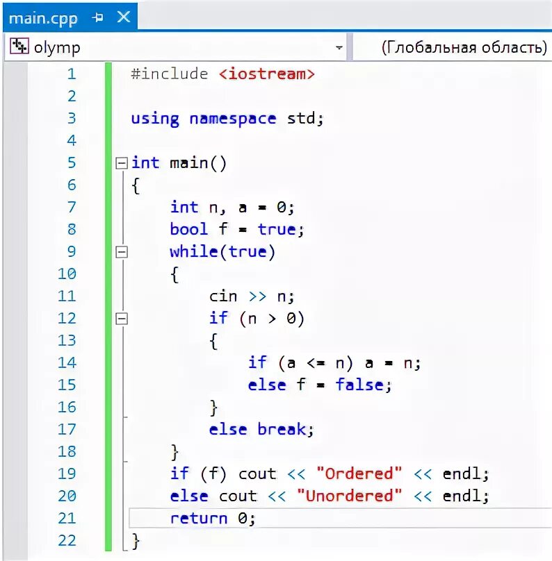 Cpp operator. Цикл if c++. Программа на с++ с циклом for. Цикл while if c#. While true c++.