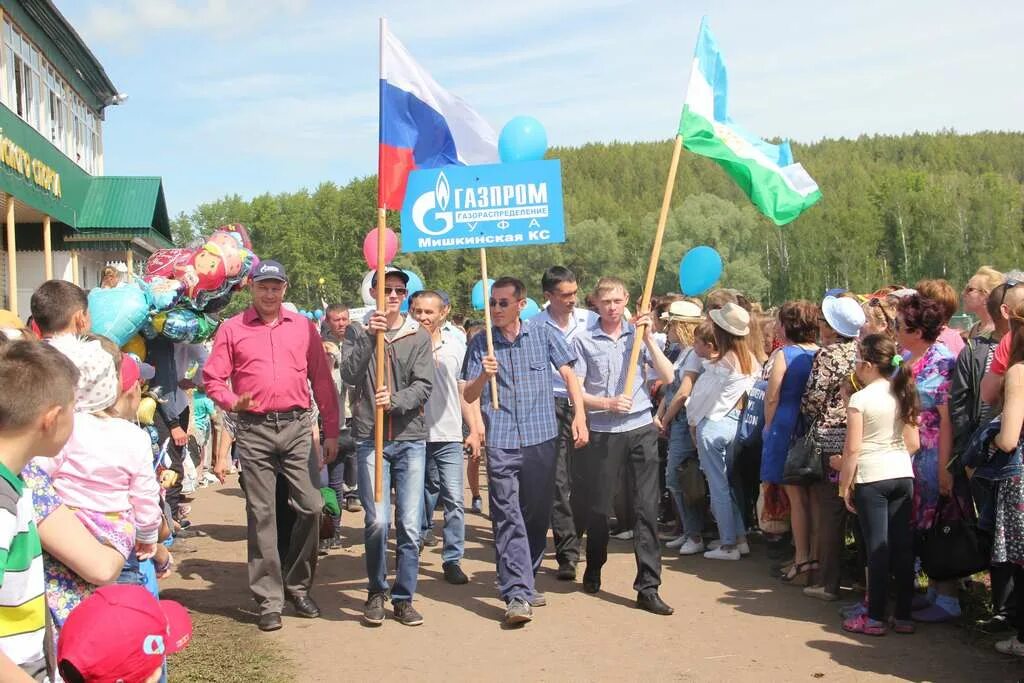 Погода в мишкино на 3. Сабантуй Мишкино Башкортостан. Организации села Мишкино Башкортостан. Мишкино Башкортостан Рыбачок. Погода в Мишкино.