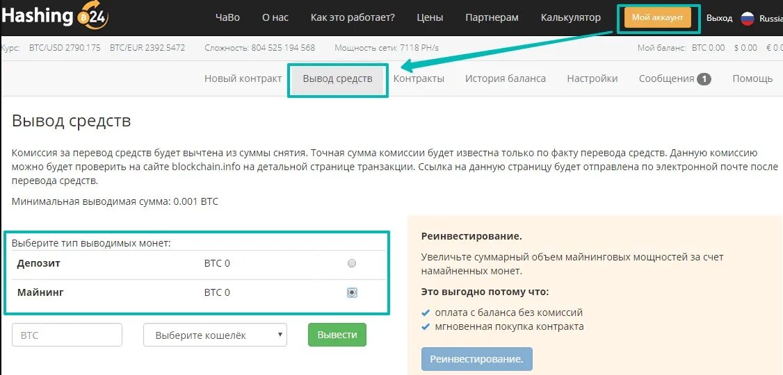 Ссылка на транзакцию. Пример транзакции в биткоин. Транзакции биткоин. Транзакции биткоин. Вывод на транзакцию.