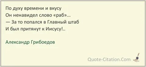 Близко по духу по таланту