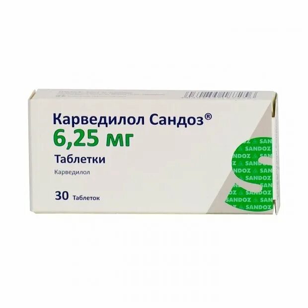 Карведилол-Тева таблетки 6,25мг №30. Карведилол Сандоз таб. 12,5мг №30. Карведилол-Тева таб 25мг №30. Карведилол Тева 6.25.