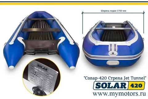 Солар хабаровск