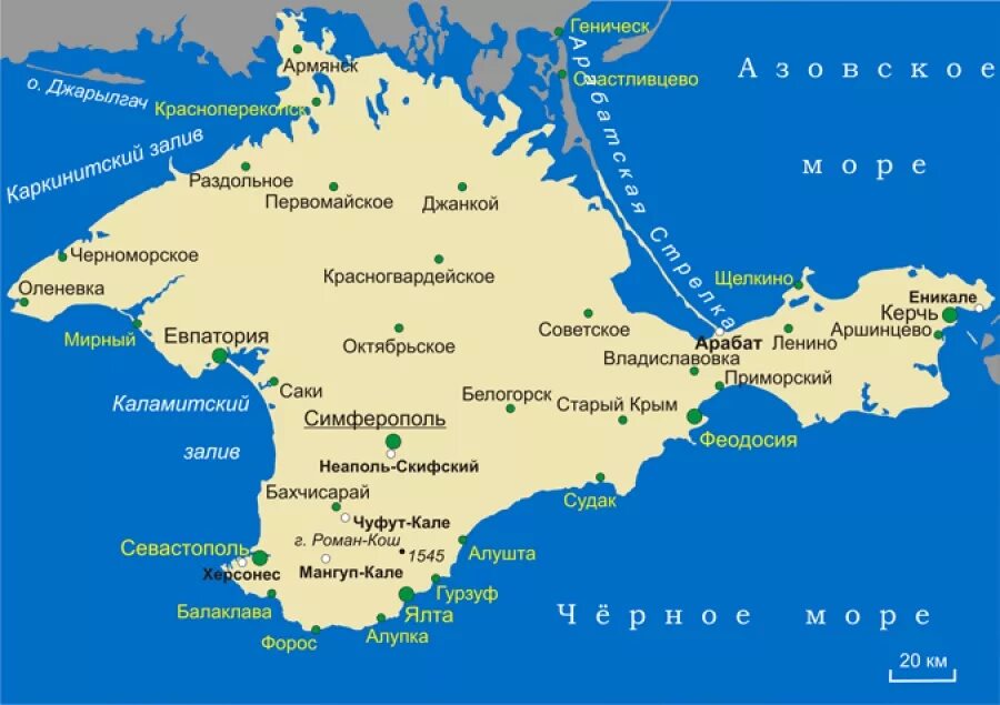 Крым карта полуострова с городами. Карта Крымского полуострова подробная. Крымский полуостров географическая карта. Полуостров Крым географическая карта.