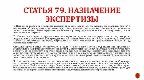 Не одна из сторон не вправе