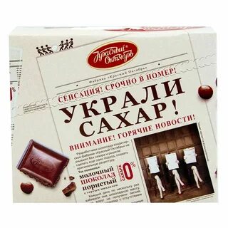 Украли сахар пористый
