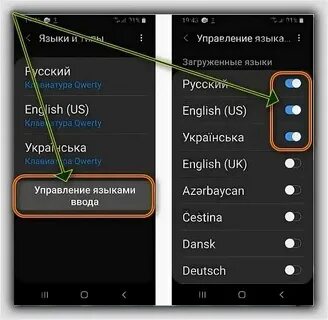Как сменить язык на телефоне андроид