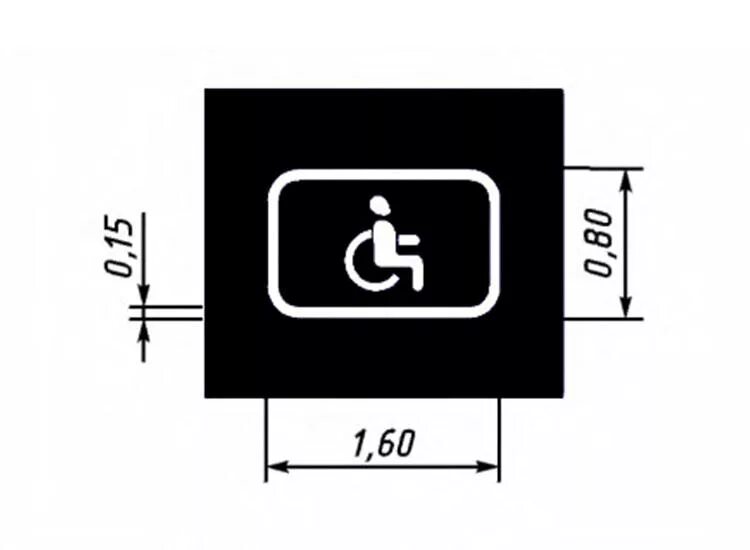 24 3 а3. Знак инвалид разметка 1.24.3. Разметка инвалиды 1.24.3. 1.24.3 Дорожная разметка. Разметка парковка для инвалидов 1.24.3.