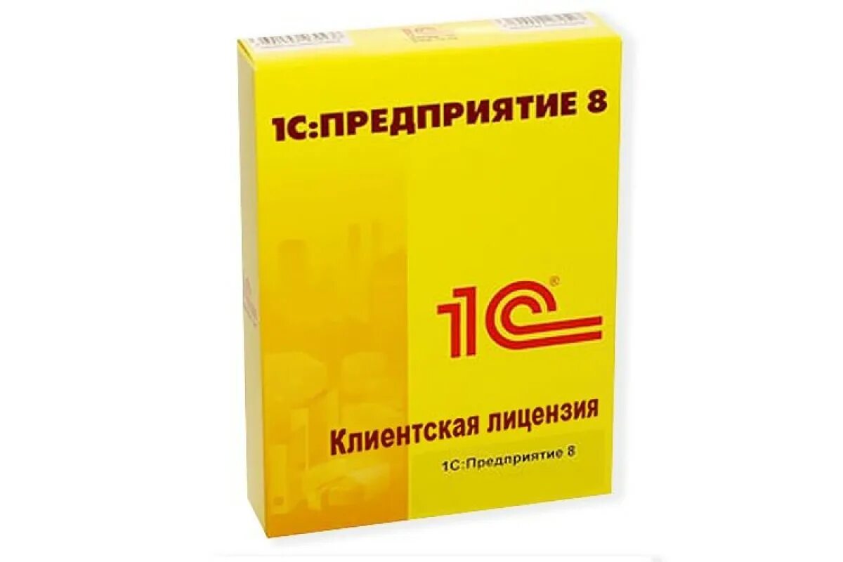 1с предприятие помощь. 1с:предприятие 8 проф. клиентская лицензия. клиентская лицензия на 5 рабочих мест 1с пинкоды. лицензия на сервер 1с предприятие 8.3. коробка с лицензией 1с.