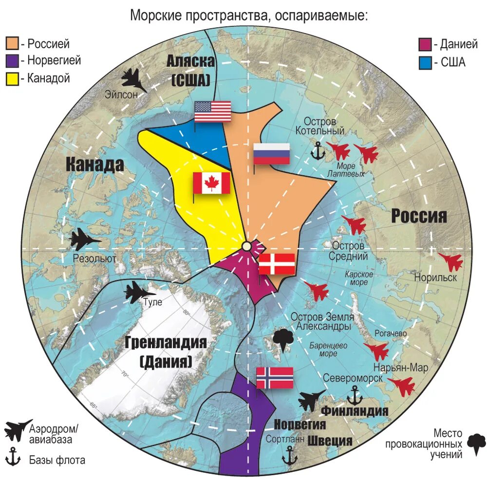 Базы нато против россии. Базы НАТО И России в Арктике. Военная база НАТО В Арктике. Военные базы США В Арктике. Базы НАТО В Арктике.