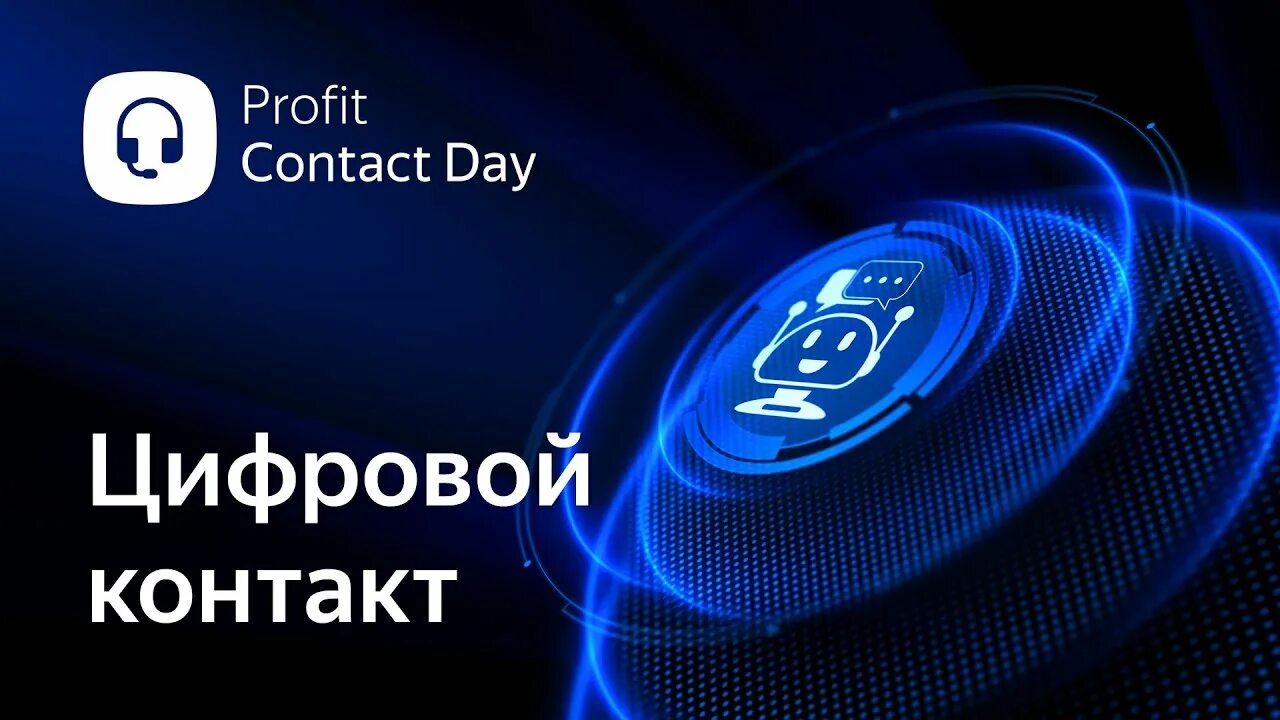 Profit логотип. Стрелковая 14б. Компания профит. Профит казахстан. Профит казахстан.