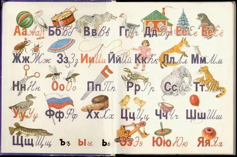 Года буквами старые