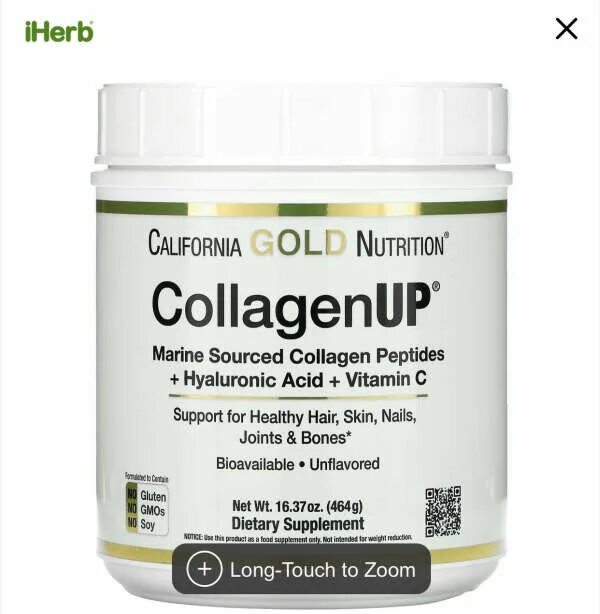 California Gold Nutrition COLLAGENUP. Коллаген Gold 464 г California. Коллаген морской гидролизованный. Калифорния Голд Нутритион коллаген 5000. Купить морской гидролизованный коллаген