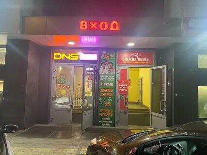 Хенде нижний новгород