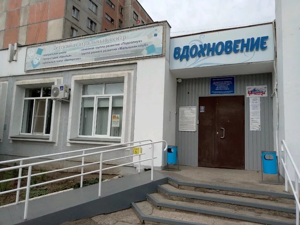 Центр дополнительного образования детей магнитогорск. Значки образования нкрп. Центр дополнительного образования детей магнитогорск. Галиуллина 17 магнитогорск дом пионеров. Правобережный дворец магнитогорск.