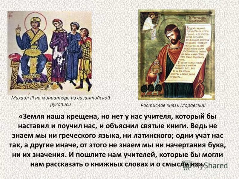 Купель для крещения младенцев. Не знаю крещен или нет. Идите и найчите всемнарожы. Идите и научите все народы крестя. Таинство крещения в православной церкви.