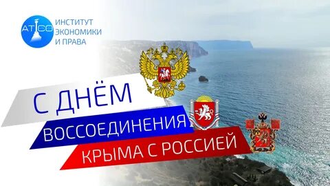 Воссоединение слово