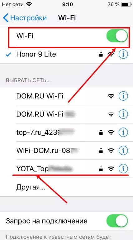 Выключается вай фай что делать. Как подключиться к вай фай на телефоне айфон. подключить айфон к вай фай. как подключить вай фай на телефоне айфон 7. как установить вай фай на айфон 8.