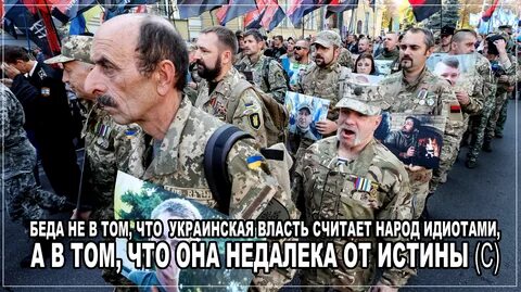 Укр это