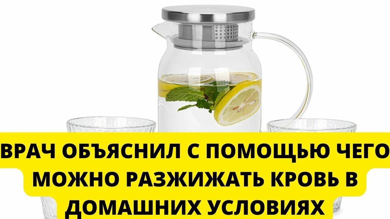 Чем можно разжижить кровь в домашних условиях. Продукты разжижающие кровь. Фрукты разжижающие кровь. Для разжижения крови. Чем можно разжижать кровь в домашних