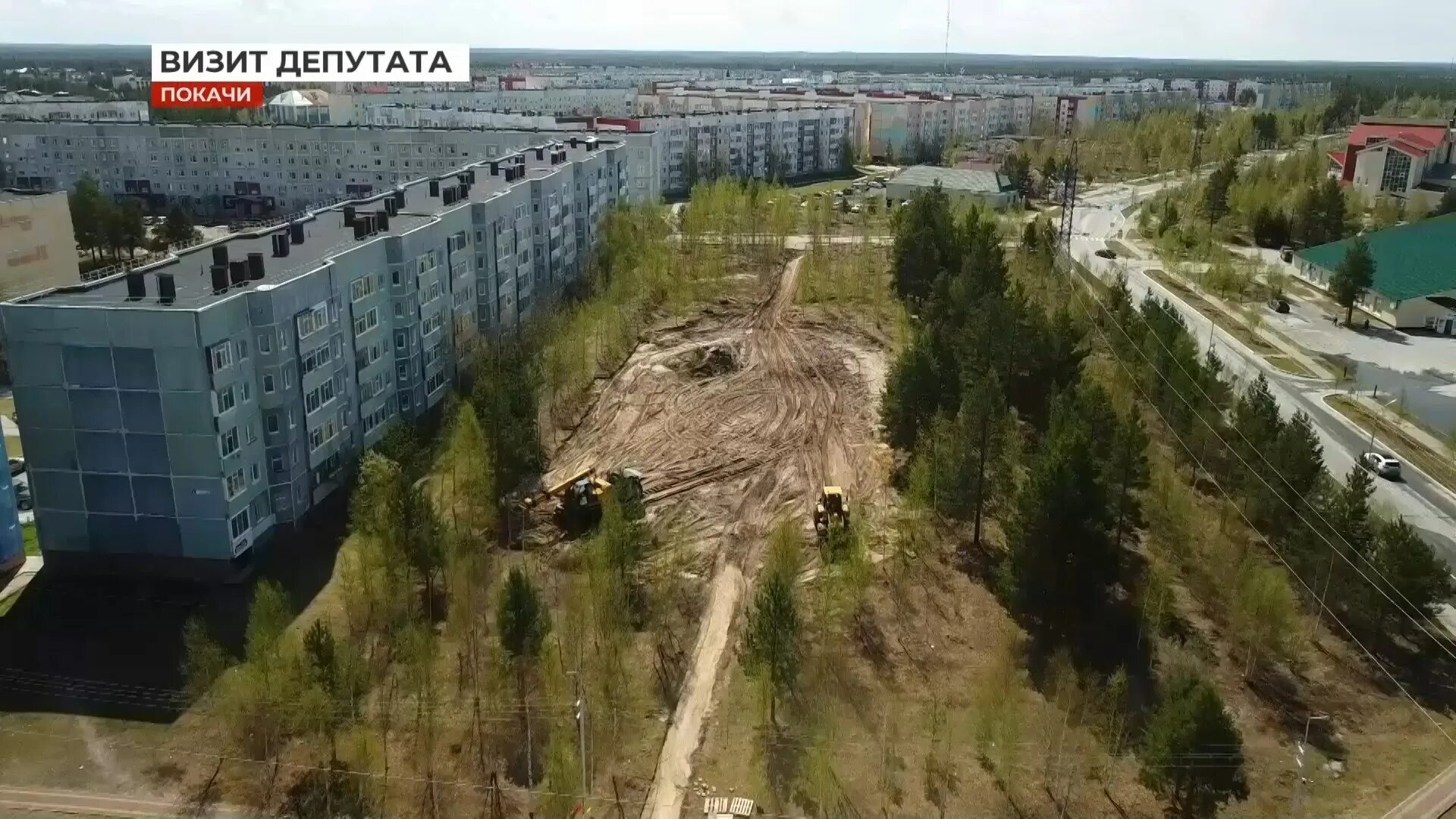 Город Покачи сквер Таежный. Старые Покачи. Покачи заброшки. Покачи Таежная 12.