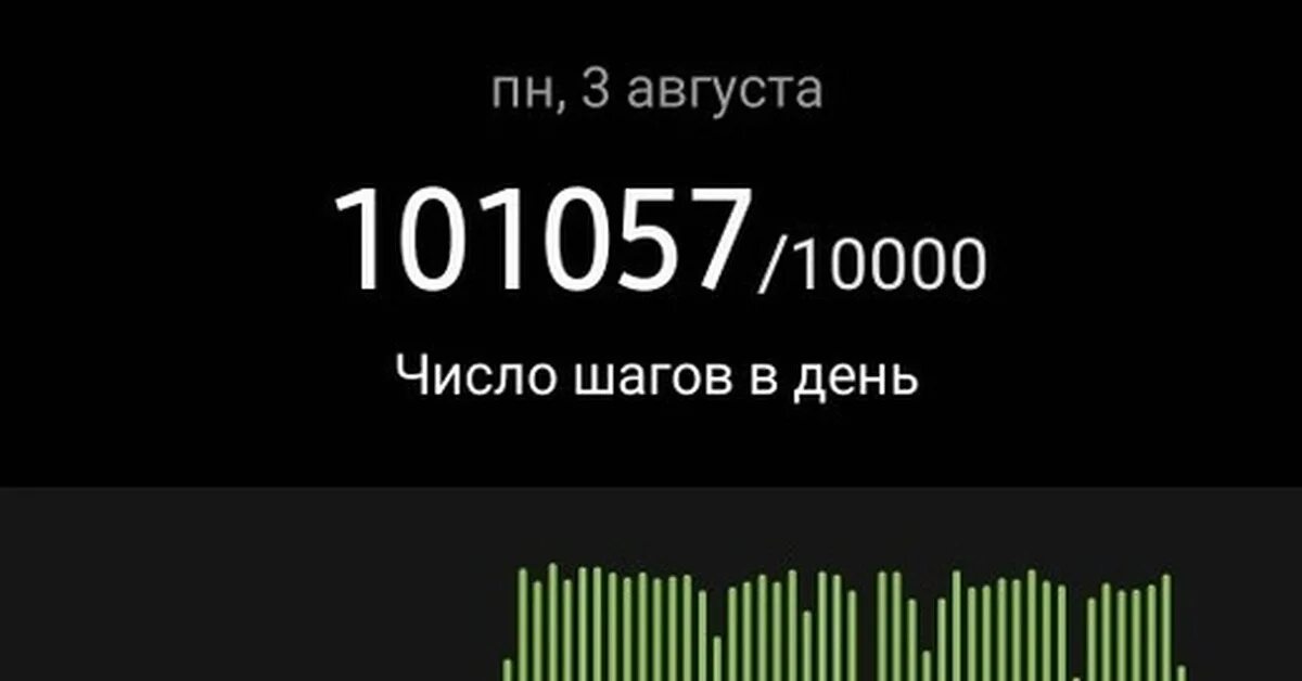 100000 шагов сколько