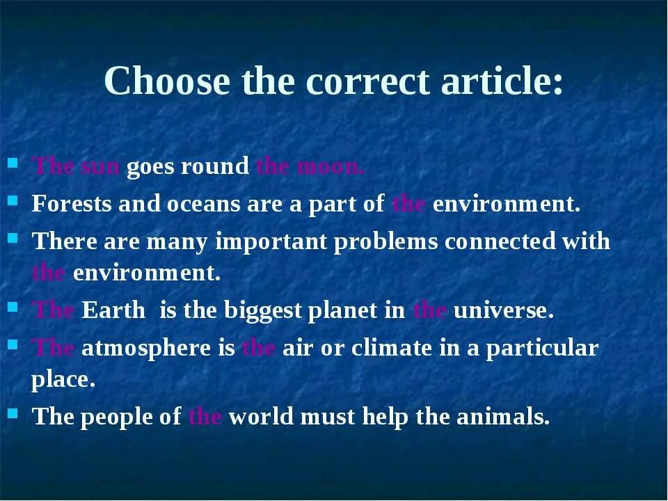 Choose the correct article. Choose the correct articles 5 класс. Срщыу еру сщккусе фкешсду. Correct article. Using the article the correct.