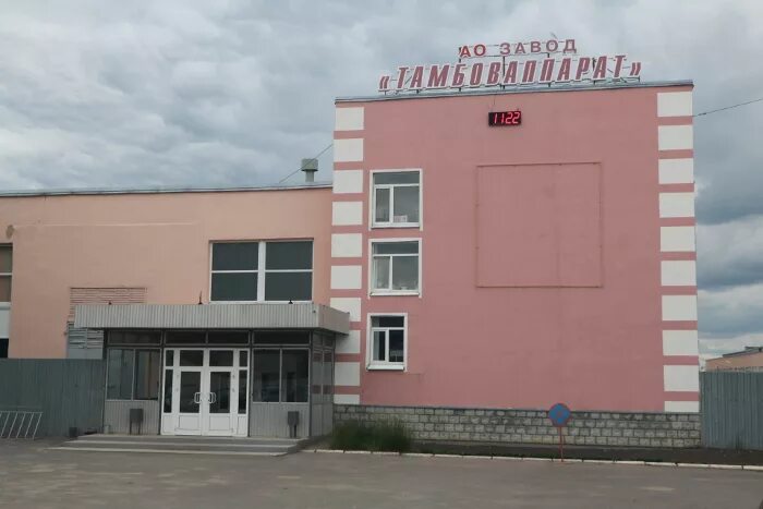 Заводы тамбова вакансии. Тамбовский завод тамбоваппарат. ао &quot;завод &quot;тамбоваппарат&quot;. завод аппарат тамбов. тамбов заводь фабрике.