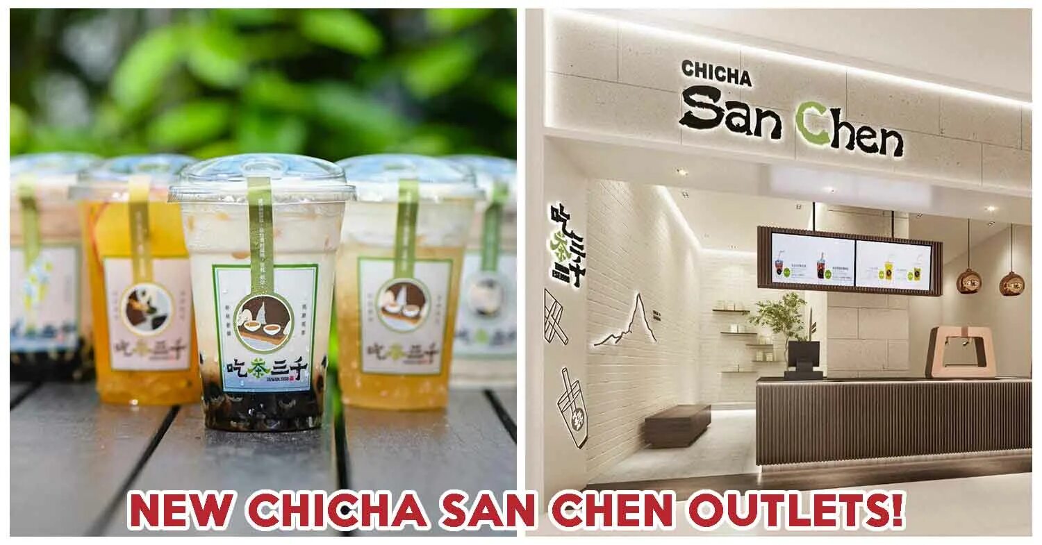 Chicha san chen. Чича Сан Чен. Авеню Chicha San Chen. China San Chen кафе. Chicha San Chen чайная.