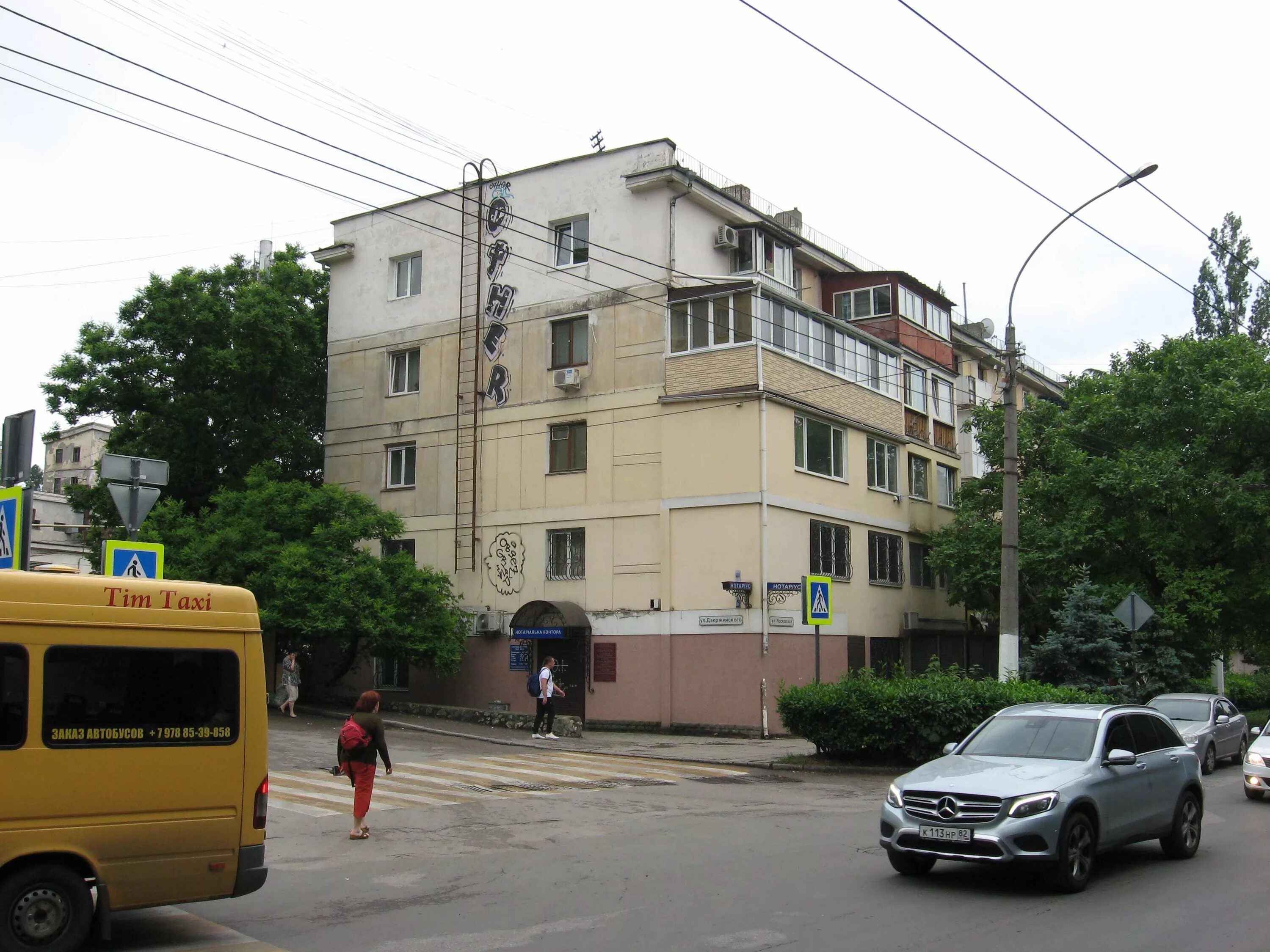 Улица трифоновская,дом 45 москва. Г чехов ул московская 45. , 45. Московская улица владикавказ. Ул московская 45 1.