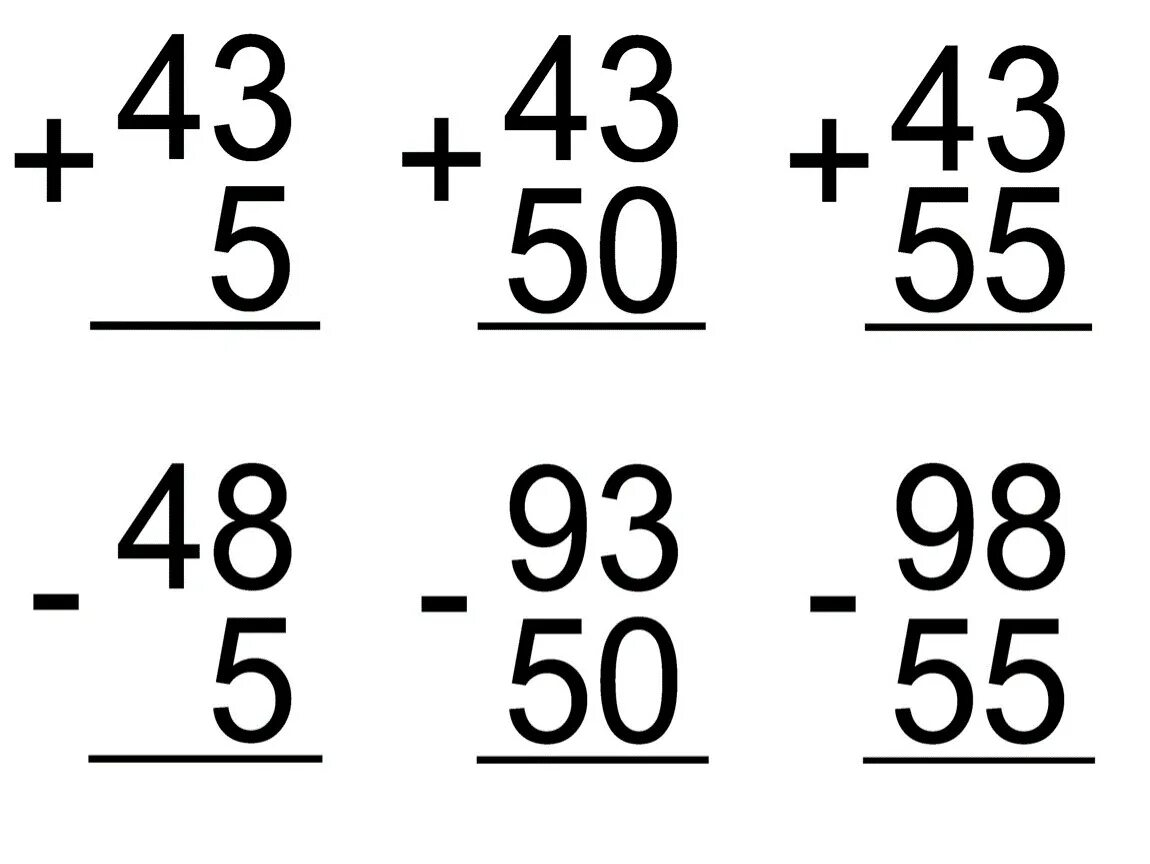 Примеры по математике плюс и минус. Математика 2 класс примеры столбиком. Примеры в столбик 2 класс. Примеры для 2 класса по математике в столбик. Примеры в столбик для второго класса.