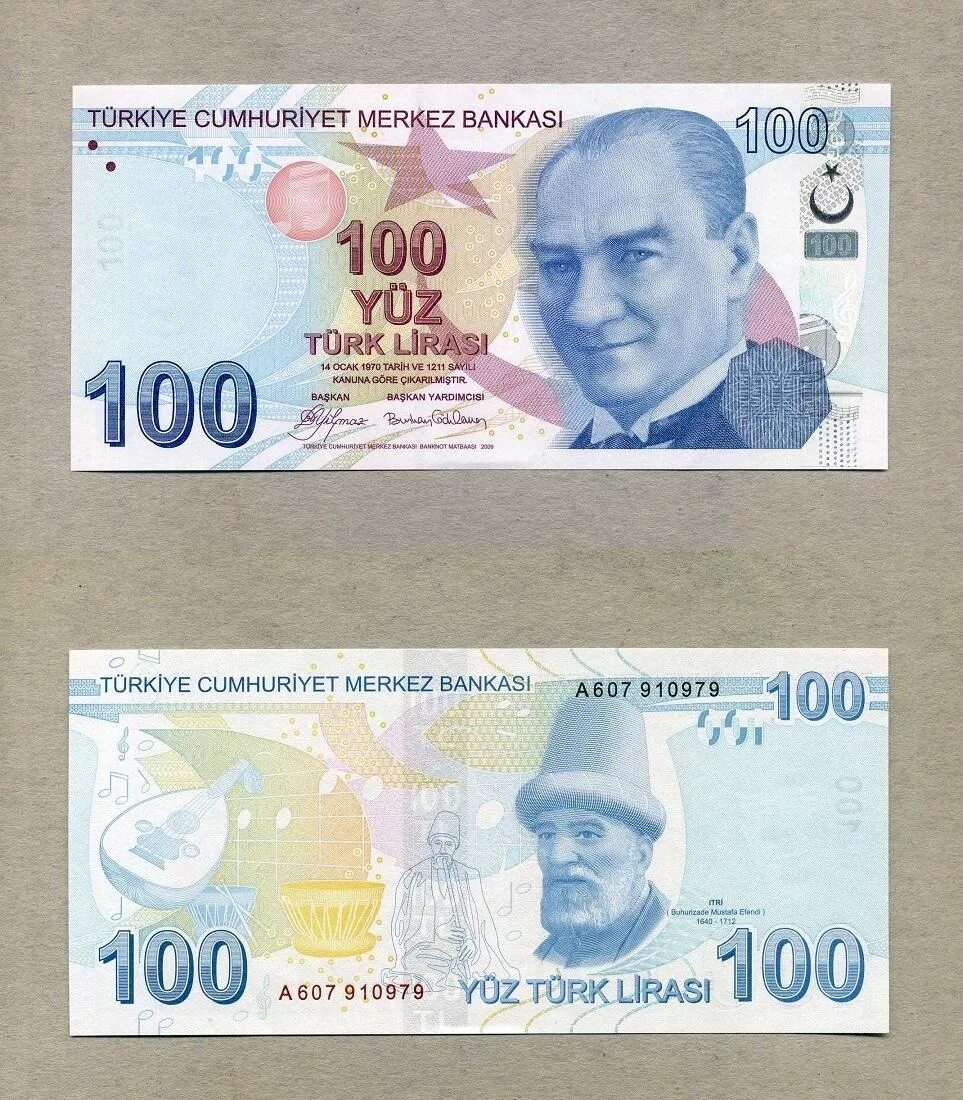 Tl kac ruble. 100 TL. 100 Турецких лир. 100 TL лир. 200 Турецких лир.