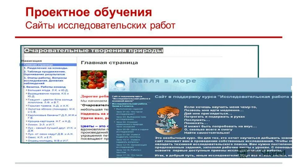 Интегрум программа. Научные сайты. Портал научный. Научные сайты. Научные сайты.