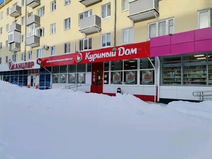 Магазин дом рязань