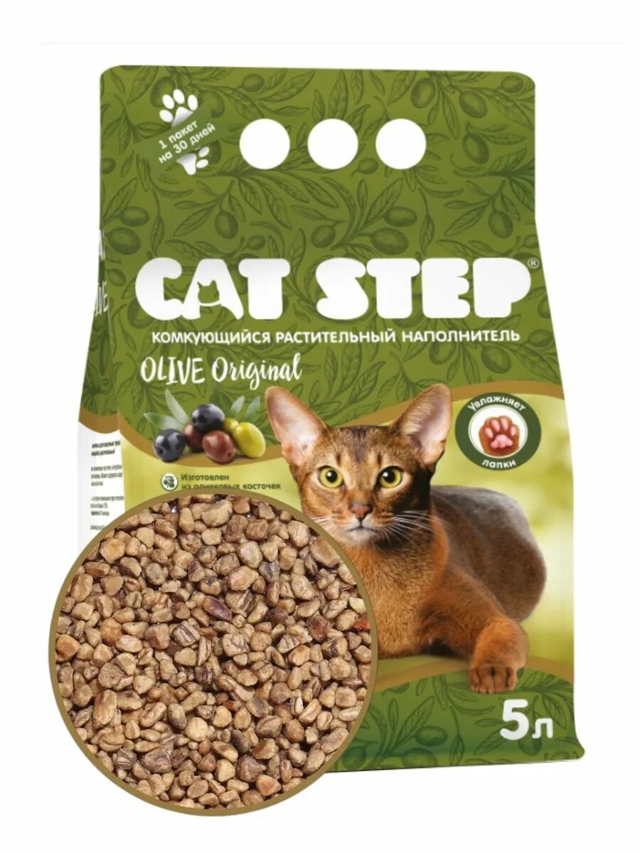 Cat step наполнитель растительный. Кэт степ наполнитель. растительный наполнитель. cat step наполнитель. cat step наполнитель из оливковых косточек.