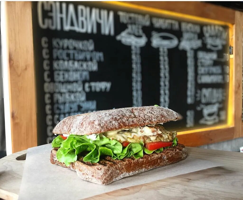 бутербро магадан. аква минерале 05 газ. бутер bro ул кирова 170 отзывы. шаурма дол. 23 февраля в ресторане.