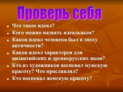 Признаки осени 5