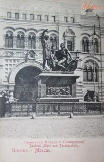 Памятник минину и пожарскому перенесли