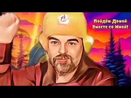 Пошли д