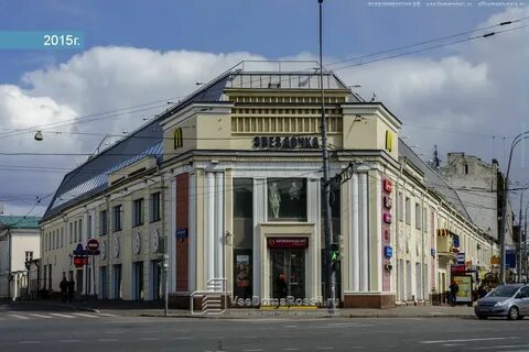 Таганская дом 1
