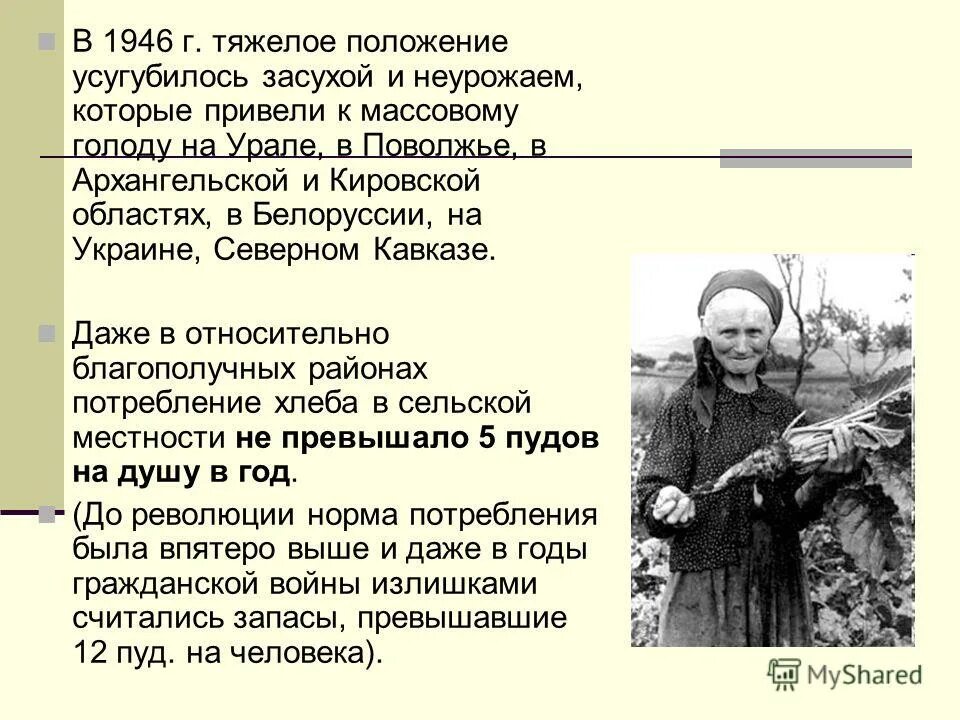 Тяжелое положение. Движение протеста в стране италия. Россия накануне гражданской войны. Итоги кампании 1917. Тяжелое положение.