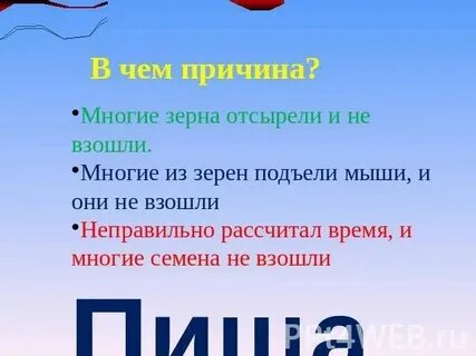 Подъедите или подъедете как правильно пишется слово