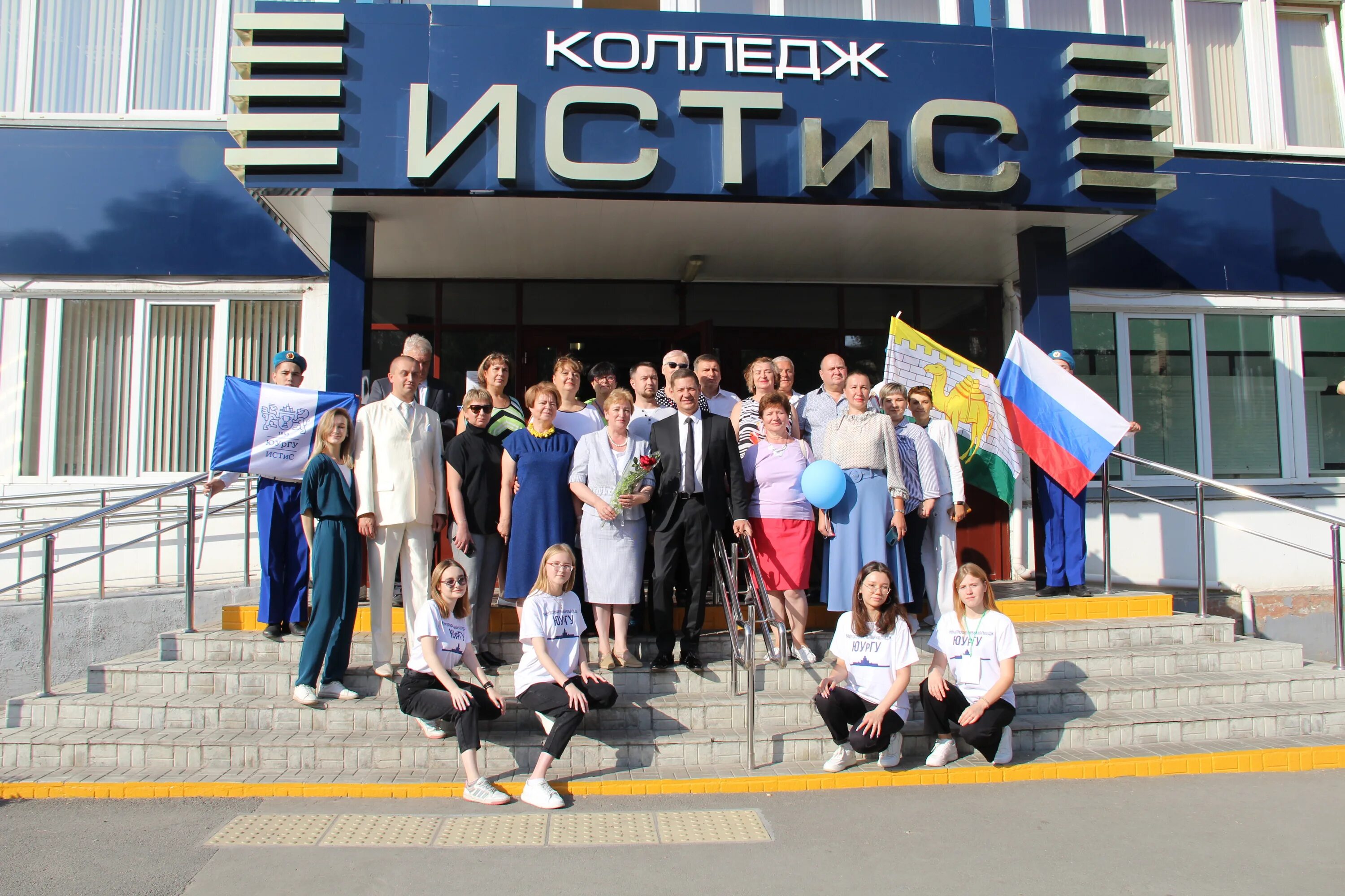 Истис. Колледж истис юургу общежитие. Колледж. Абитуриент 2023. Истис специальности.